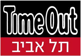 יום השכן הטוב: הצמחים שיעשו לתל אביב קצת ירוק בלב