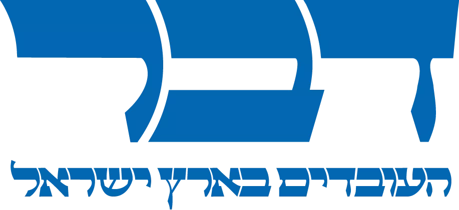 מהפכן האקוטופיה
