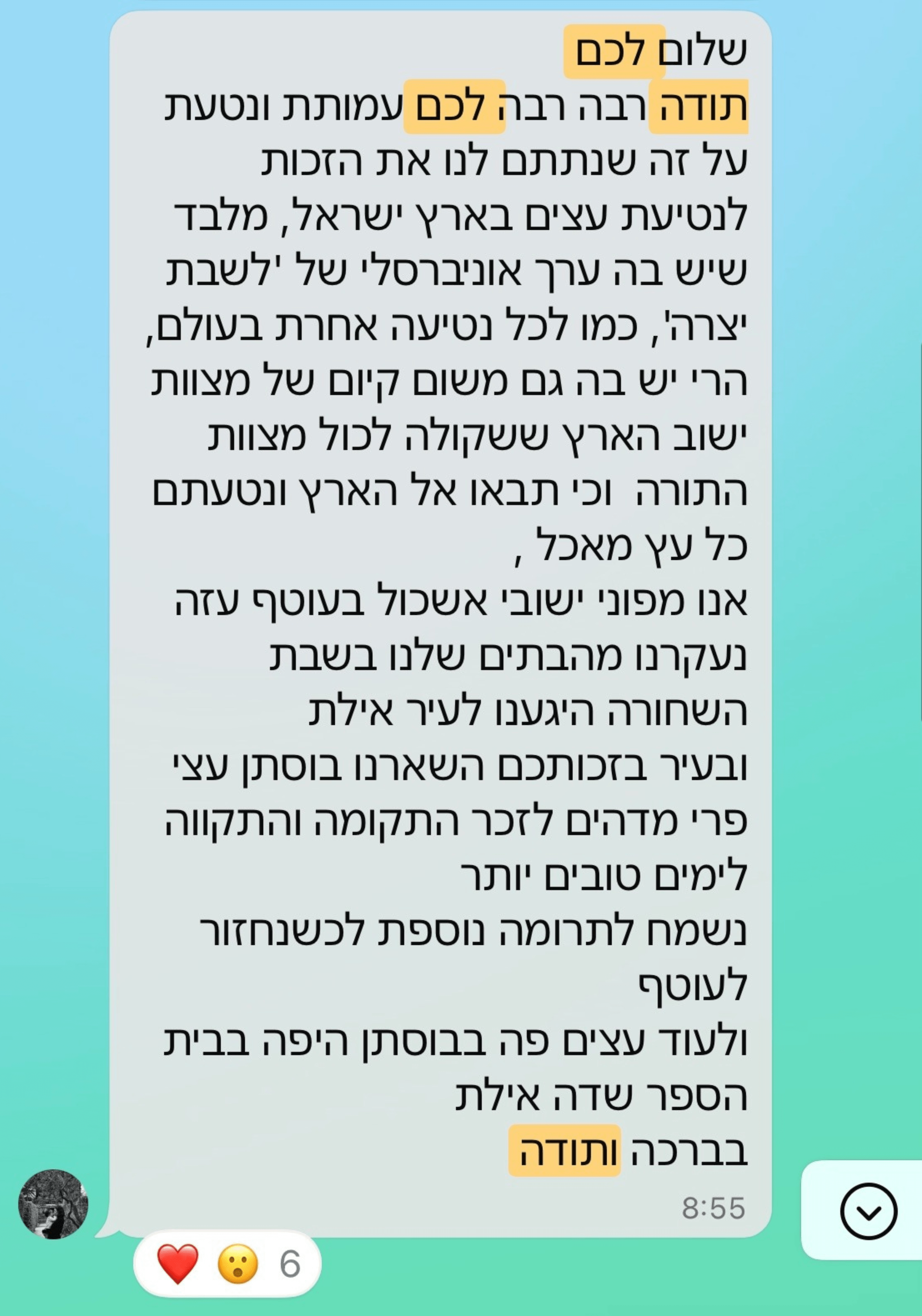 חווד4