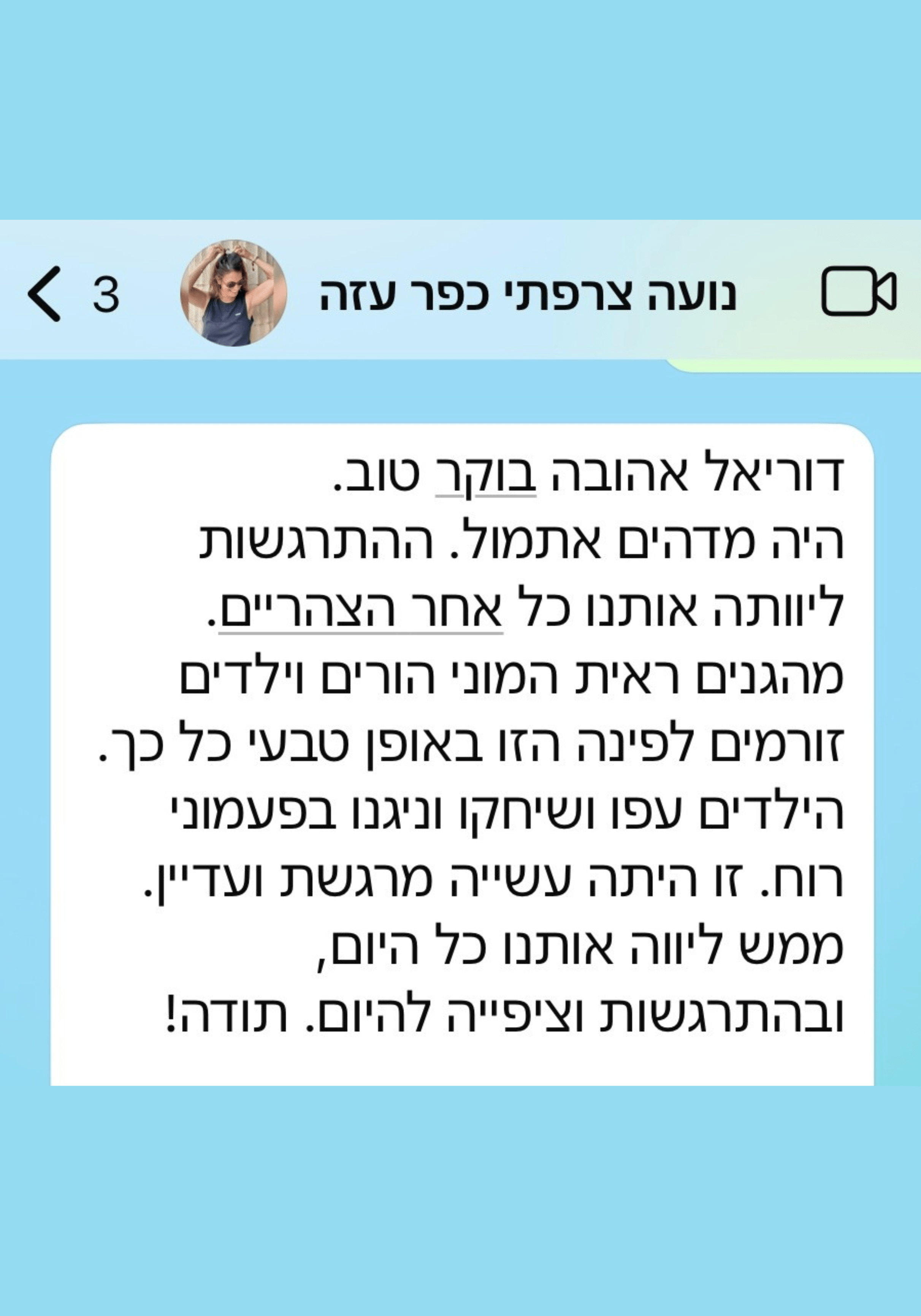 עיצוב ללא שם (24)-min